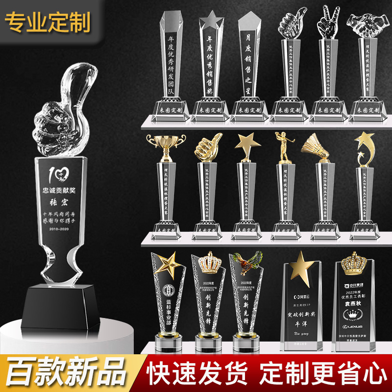 Nuevo trofeo de cristal creativo pulgar estrella de cinco puntas excelente personal concurso de danza para niños 100 opciones