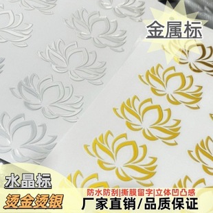 �C��C�y��˾�̘�logo���wˮ����˺Ĥ����uv�Dӡ�N��͹���Dӡ�N��