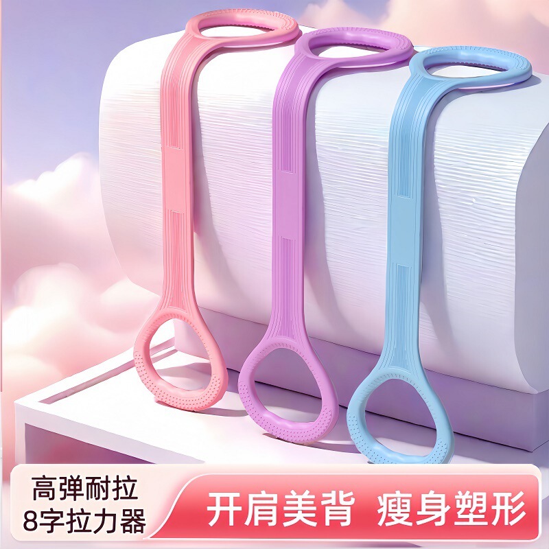 Eight-character Pull Rope Yoga Auxiliary Elaine Rope Women's Open Back Pull Back Home Fitness Pull Belt 8-character Pull Rally Eight-character Pull Rope Yoga Auxiliary Elaine Rope Women's Open Back Pull Back Home Fitness Pull Belt 8-character Pull Rally