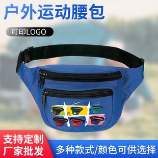 Monochrome simple riding waist bag fashion modern strap accessories bag travel outdoor sports waist bag