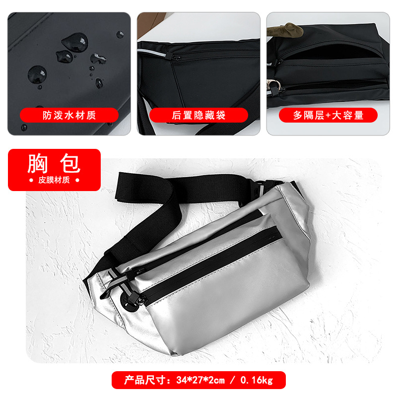 Silver [4 compartments-adjustable shoulder strap]