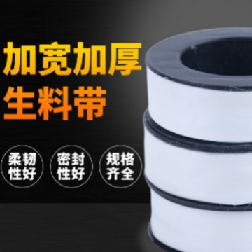 Manufacturer and wholesale manufacturer of thickened large rolls of…
