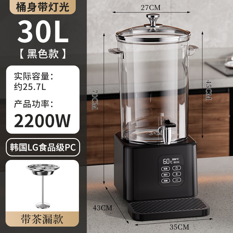 跨境商用酒店智能煮茶器全自动开水桶大容量电热烧水桶保温煮茶桶|undefined
