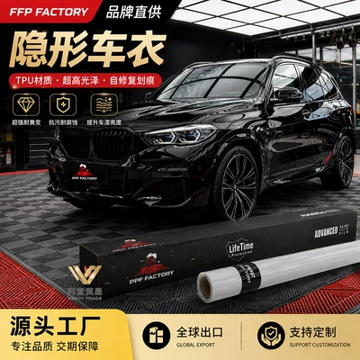 Car paint protective film Cover Transparent Body Paint
