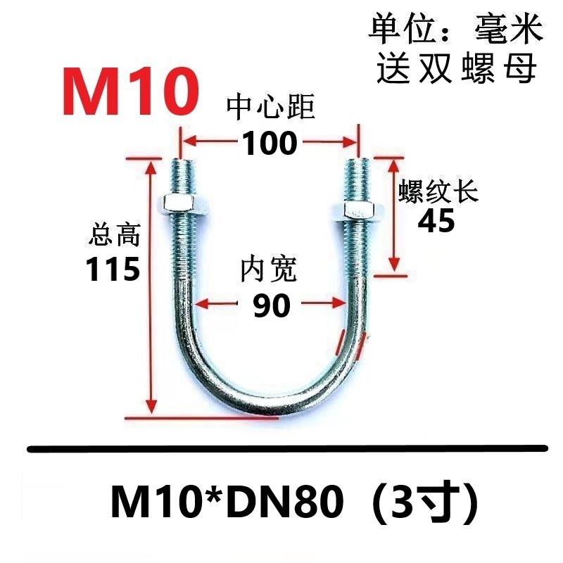 国家標準亜鉛メッキU字型パイプ固定クランプU字型ボルトU字型ボルトU字型ネジU字型ワイヤーパイプクランプ|undefined