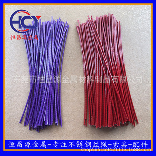 Supply Pvc Skipping Rope 2mm Diameter Skipping Rope Can Be Customized and Cut to Size. Factory Direct Sales in Various Colors