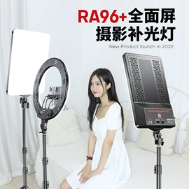 手机支架;摄影摄像灯具;补光灯