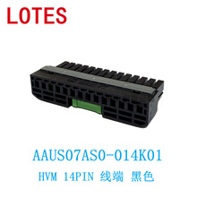 LOTES AAUS07AS0-014K01 HVM 10PIN �߶˽���  ��ɫ AAUS07AS0