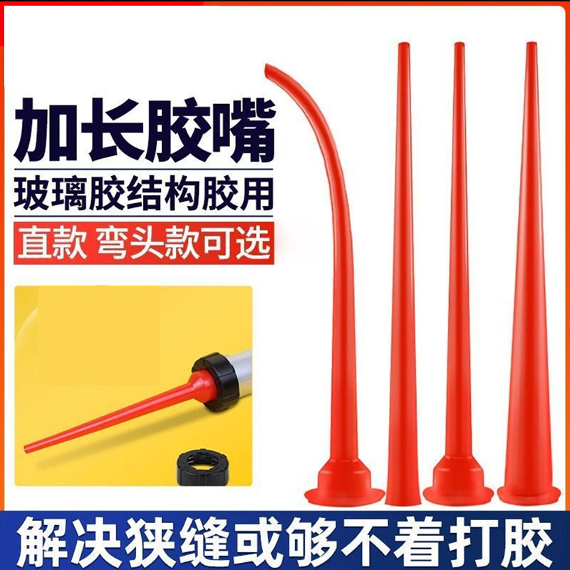Extended Nozzle Caulking Tool for Structural Adhesive, Glass Adhesive Nozzle, Door and Window Exterior Wall Elbow Soft Seal Caulking Special Nozzle Extended Nozzle Caulking Tool for Structural Adhesive, Glass Adhesive Nozzle, Door and Window Exterior Wall Elbow Soft Seal Caulking Special Nozzle
