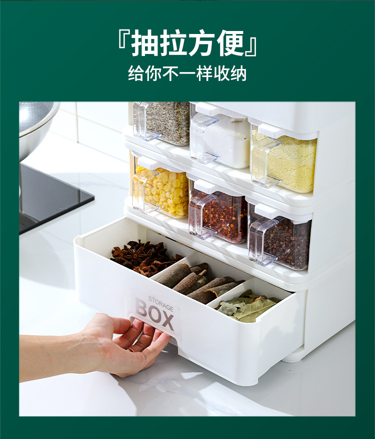 调味盒1-恢复的_07