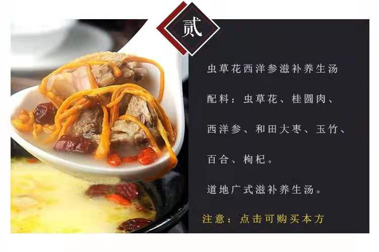 Cordyceps Flower (Cordyceps militaris) — Dried Food Herb for Soup & Tea, 500g specifications