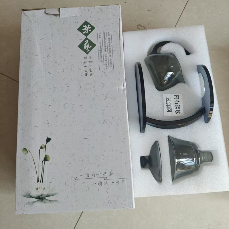 珍珠棉包装懒人茶具磁吸感应冲茶器耐热烟灰高硼硅玻璃泡茶壶|undefined