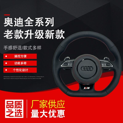 Audi – 2026 New Steering Steering wheel