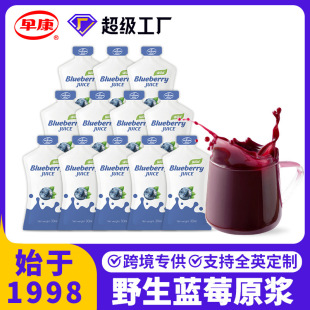 �羳�����翵�{ݮԭ�{�300ml���d���X�{ݮ��֭blueberry juice