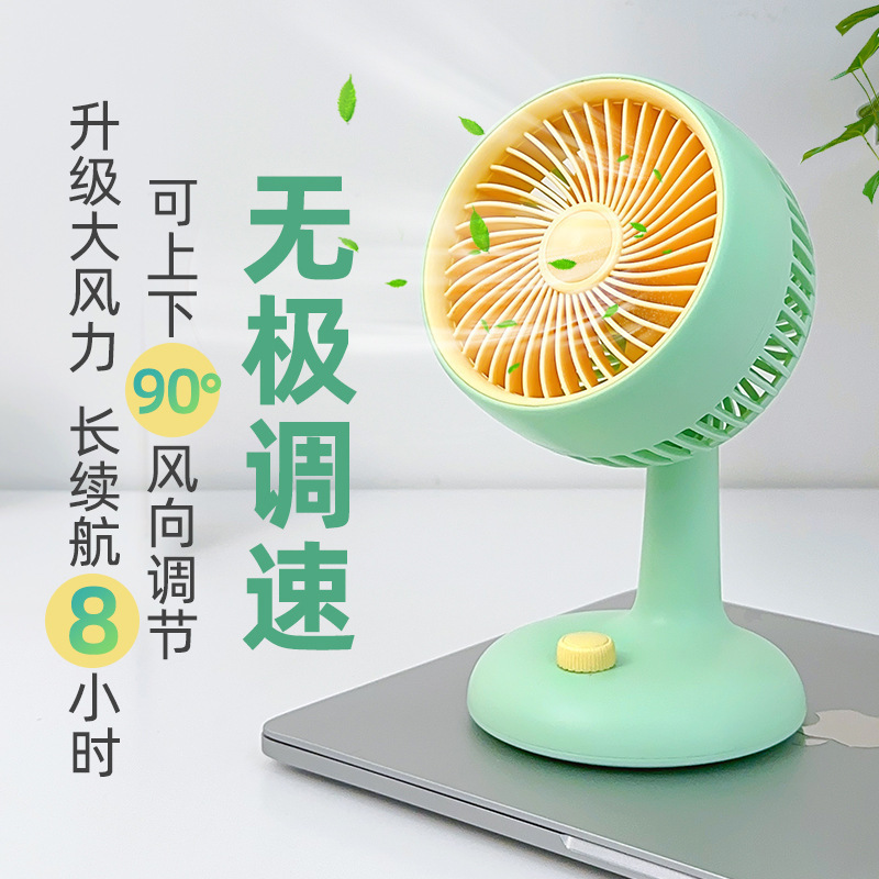 インターネット有名人小型ファンデスクトップ超静音オフィスデスクポータブル学生寮ベッドサイド小型ミニ|undefined