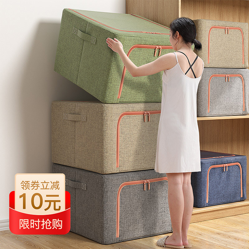 Thickened Cotton and Linen Clothing Storage Box Fabric Clothing Organizer Foldableing Wardrobe Large Quilt Basket Bag Household Artifact