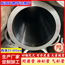 ��ڏ���ĥ�� ��β��P���ĥ�� �Cе����ĥ�� 304�͸׹���䓹�