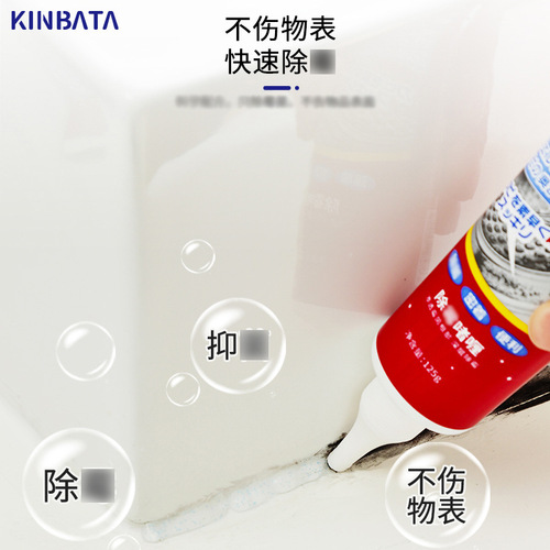 Japan KINBATA mildew removal gel wall wall mildew remover refrigerator washing machine apron remover mildew stain cleaner