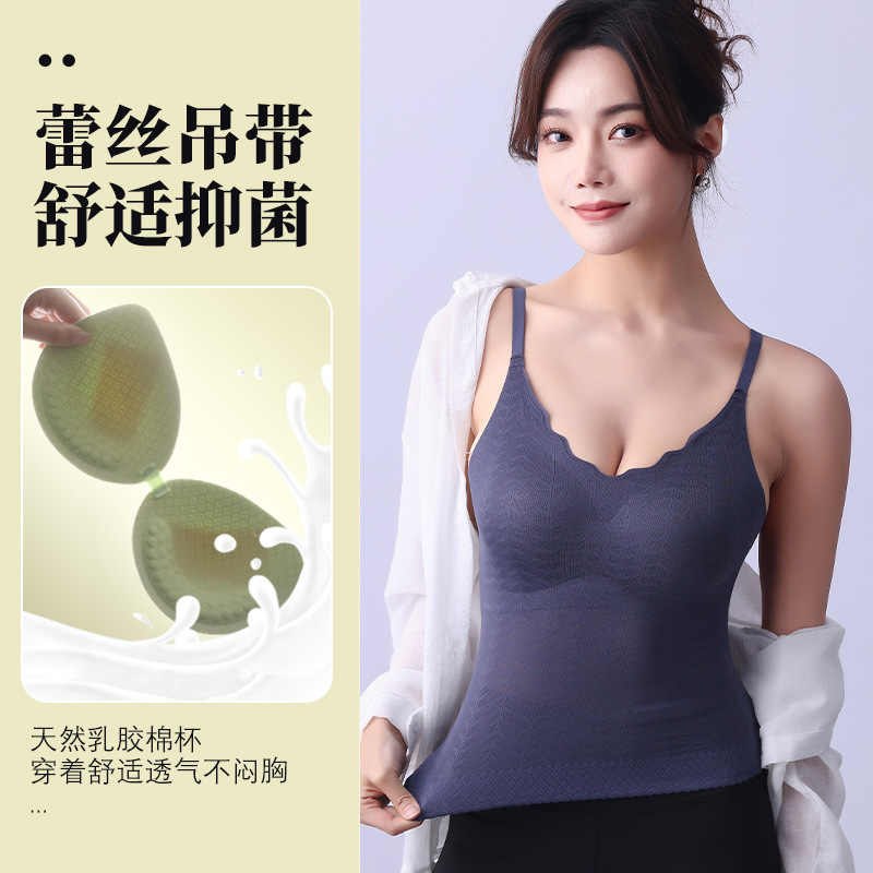 새로운 스타일 슬링 속옷 여성용 얇은 레이스 조끼 가슴 패드 마모 프리 브래지어 통기성 편안한베이스 겉옷 아름다운 등