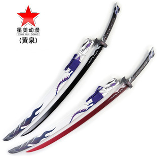 Star Iron Yama Weapon崩铁 Cos Prop Costume Sword Model崩铁 Game Peripheral Bamboo Unedged