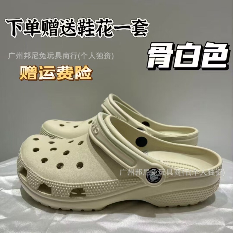 2025Cross Star Clogs Classic 2cm Men's and Women's Outdoor Non-Slip Beach Shoes Couple Beach Shoes Summer Ins