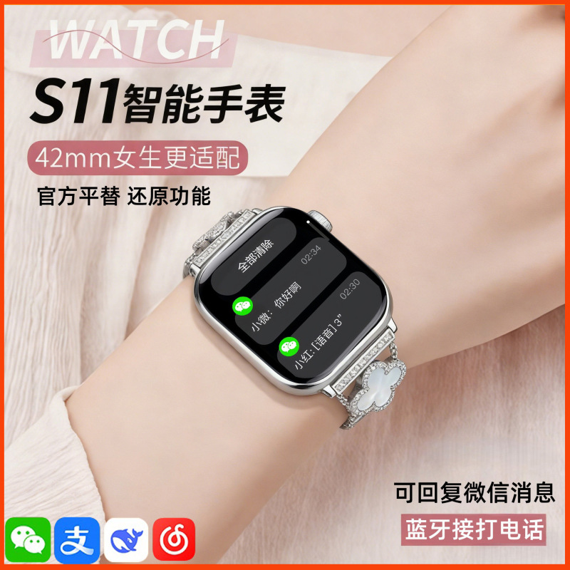 Huaqiangbei Watchs11Mini Watch Is a Multi-Functional Bluetooth Smart Watch That Can Answer and Make Calls, and Is Suitable for Sports
