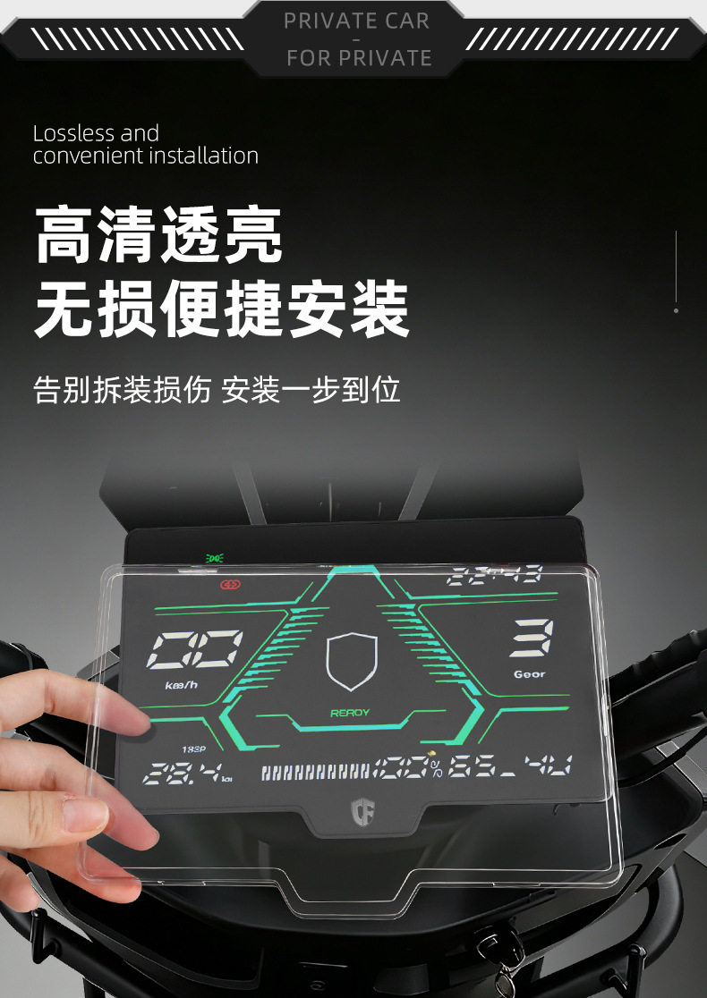 Suitable for Saige Black Knight M10/M10Plus/Ultra/M1 Display Screen Protective Case Modification Accessories