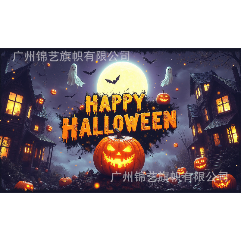 国境を越えた新しいハロウィーン背景布Happy hallowen祭り装飾旗の雰囲気感配置パーティー|undefined