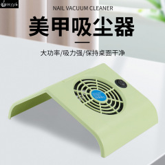 越境ネイル掃除機ミニ型爪粉塵収集器大風力ネイル掃除機858-2ネイル