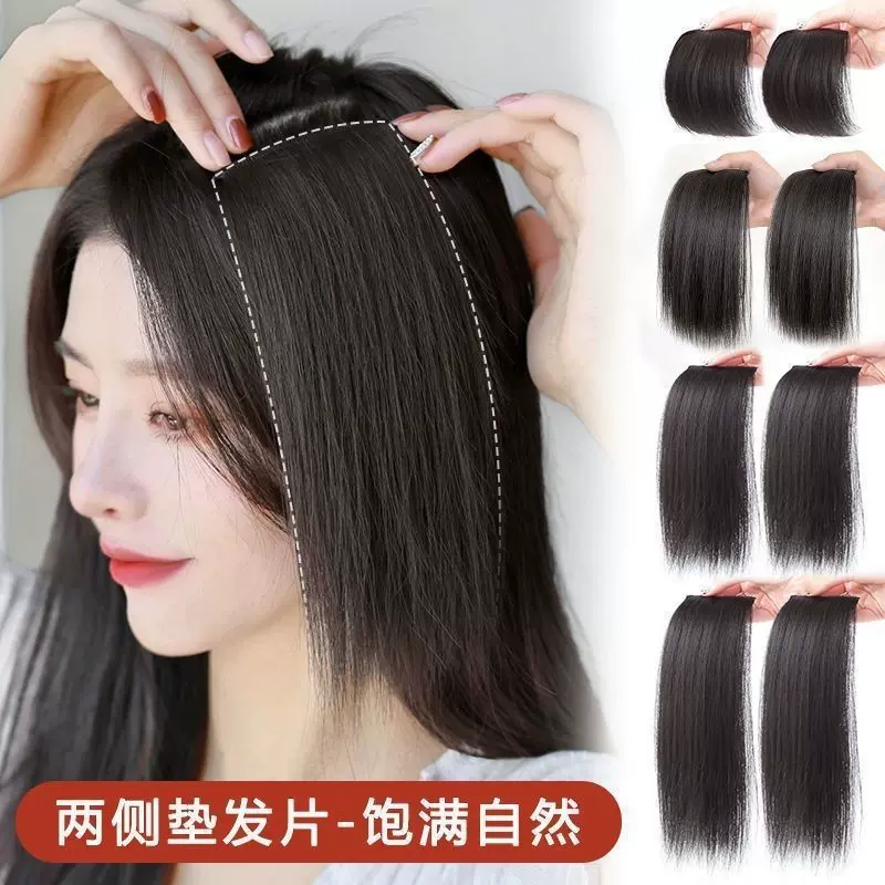 垫发片假发增高泸顶一片式头顶垫发蓬松增发量隐形两侧增厚垫发根