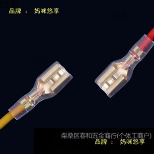 4.8mm/6.3mm/2.8mm�~Ƭ��ɟ�ˮ��ˮ�؜ؿ��_�P���^�䉺��