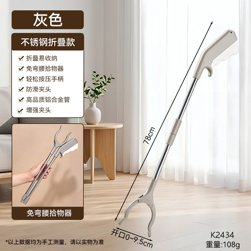 Clip de basura de acero inoxidable multifuncional portátil largo, clip de basura plegable sin doblarse para mujeres embarazadas, ahorro de mano de obra image 11