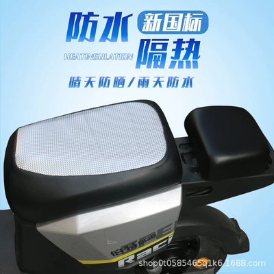 car leather heat insulation F6 seat: Electric car cushion