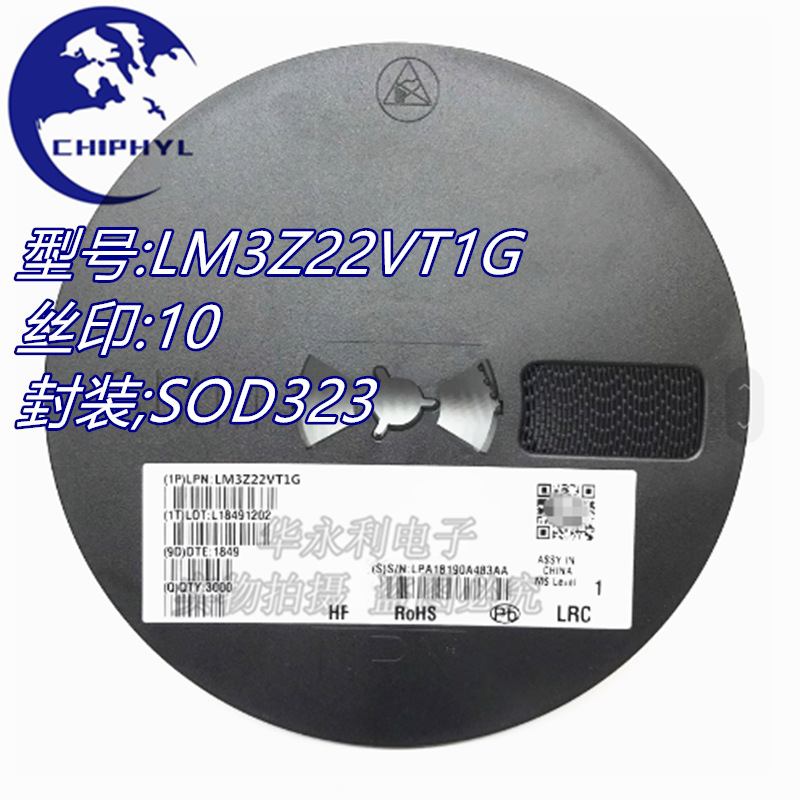 LM3Z22VT1G 丝印10 SOD323 22V 0.2W 贴片稳压二极管 LRC全新原装