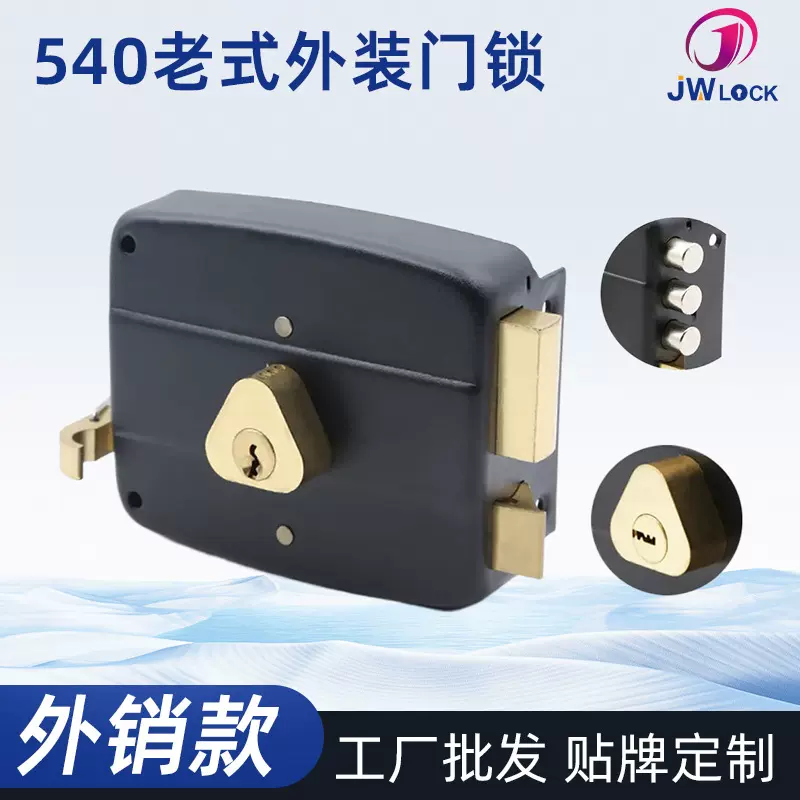 批发外装老式房门门锁540卧室木门锁具全铜锁芯家用牛头锁