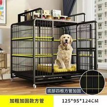 狗笼子大型犬中型犬加粗室内方管狗笼带厕所金毛拉布拉多德牧边牧