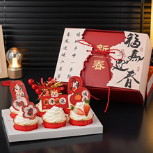 ���Rӭ�´����������b�2026����옷�f������Ԫ������ף���Z���