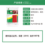 Немецкие лиственные удобрения Kangpu Kangpu Красный импорт азота, фосфора и калийных следовых элементов Высокий калий Львиный лошадь лидирующие листовые удобрения 25G