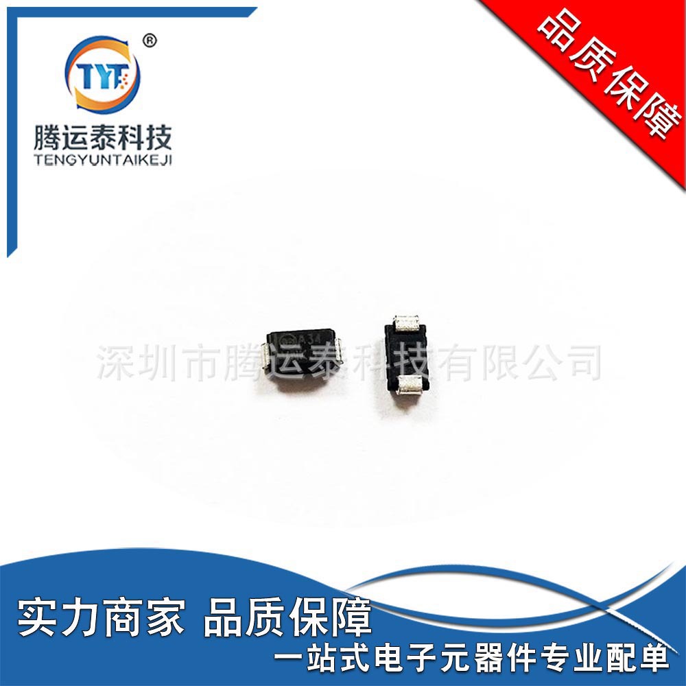 供应 MBRA340T3G 贴片SMA 丝印S34 3A 40V 肖特基二极管 全新原装