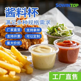 塑料盒;塑料包装杯;纸杯