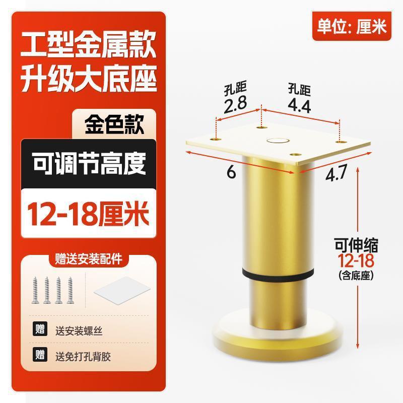 テーブルフットパッドサポートロッドブラケット高さ調整アーティファクト20cm高さベース昇降可能なユニバーサル無垢材の小さなテーブル脚|undefined