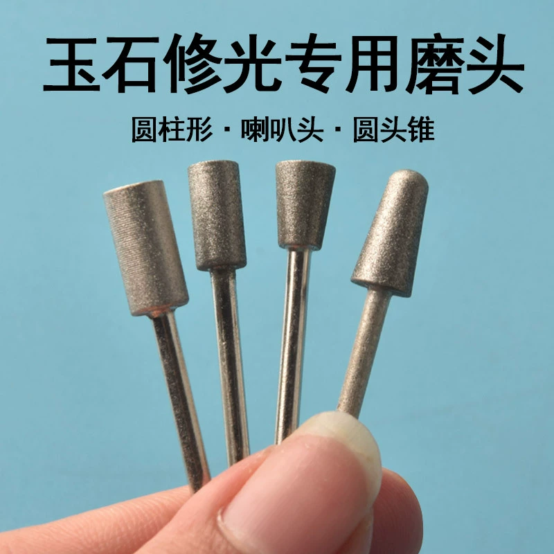 Нефритовый изумрудный гравировальный шлифовальный головка 400 голов мелкий песок изумрудный шлифовальный шлифовальный штифт шлифовальный штифт 2.35 шлифовальный станок