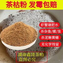 ��ݷ۲��ѷ۲����۲��ɷ��rз�ݷ�ˮ�N�˚��x�����϶���;