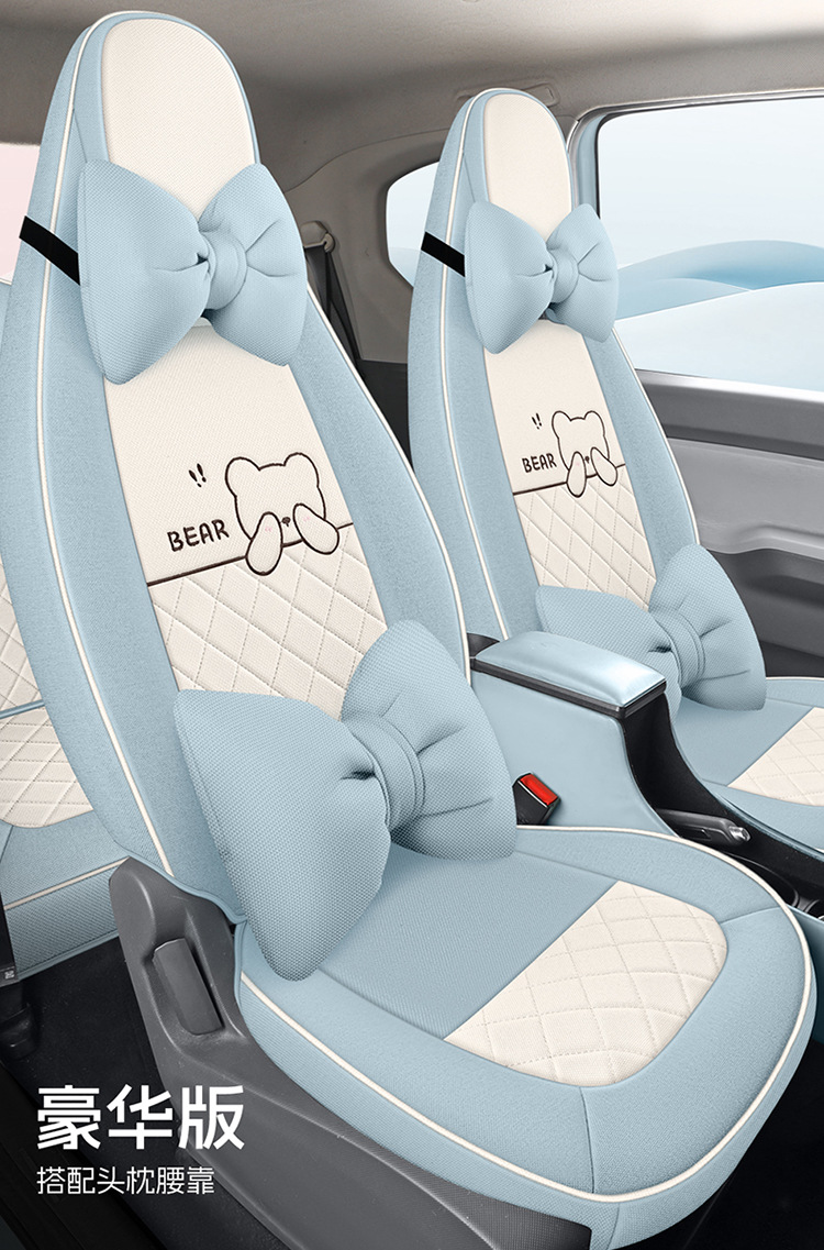 Wuling Hongguang Miniev Electric Car Suitable for Car Seat Cover Cloth All-Inclusive Macaron Seat Cover Four-Season Cushion