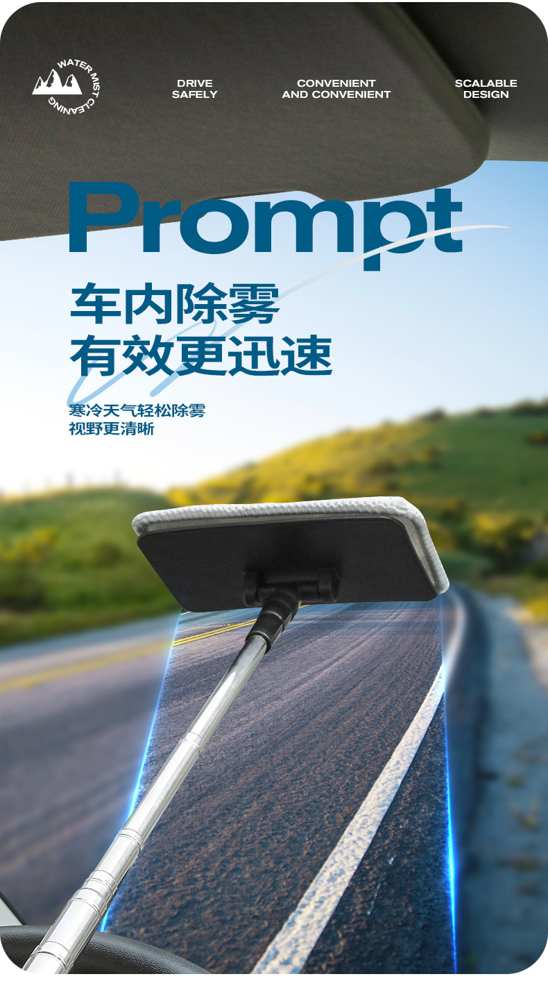 应生窗刷_05.jpg