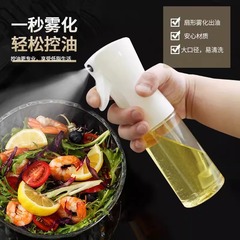 オイル噴射ポットガラス空気揚げ鍋オイル噴射キッチン家庭用瓶食用油噴射ポットスプレー瓶油缶霧状