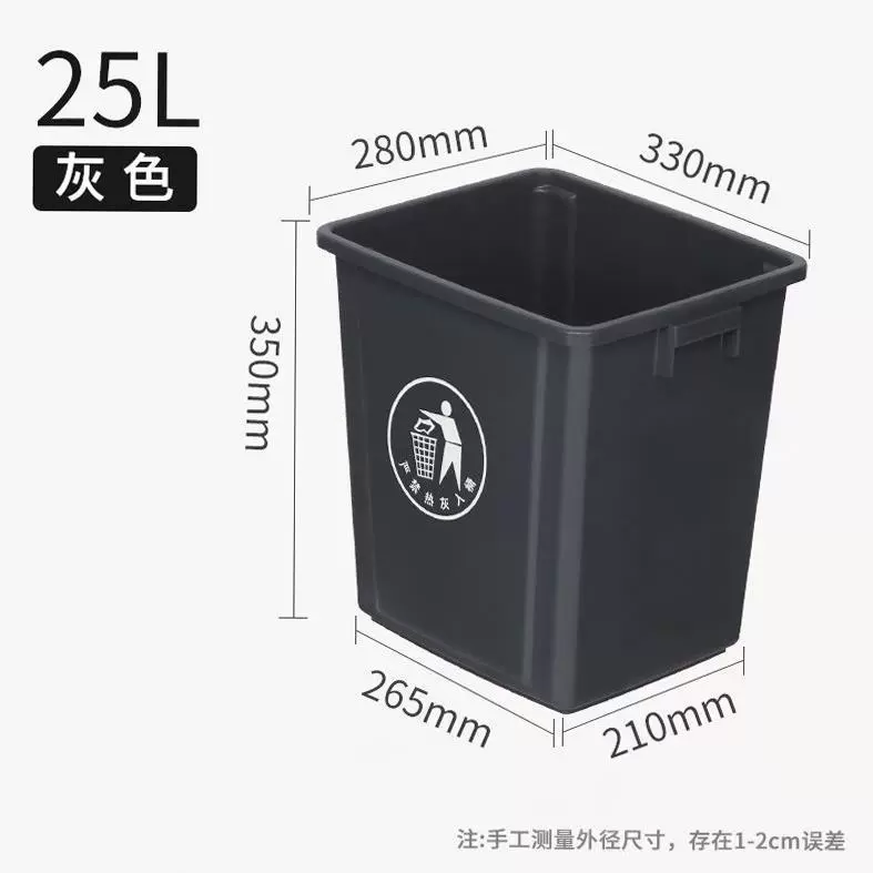 Квадратный мусорный бак без крышки, коммерческий большой объем, большой кухонный мусорный бак с крышкой, бытовой обеденный шкаф Luo