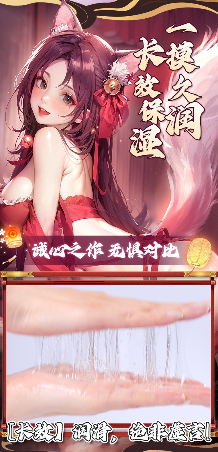 Mystery Princess Red and White Lubricant for Adults, Couples’ Intimate Lubricant — detail image 22