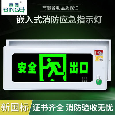 Embedded system New GB Fire emergency lights led Safe exit Instructions Light board Evacuate passageway Lights Dark outfit