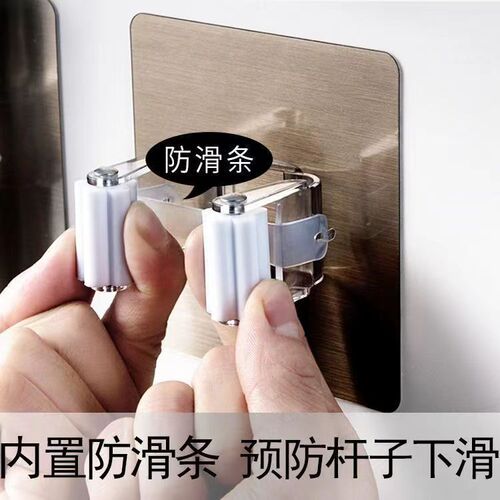 Hook Rack for Mop and Bucket, No-Drill Wall Mount Adhesive Strong Fastening Clip for Broom and Mop Storage in Bathroom